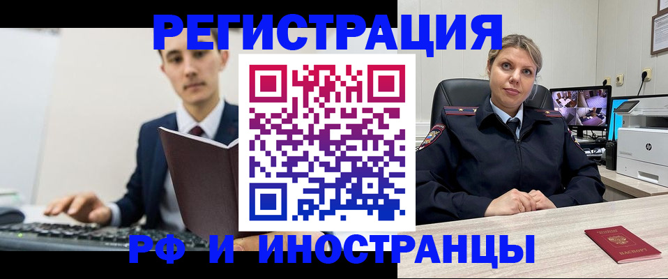 регистрация для дет. сада в Холмске